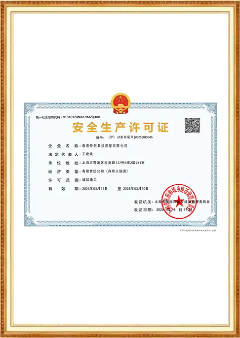 certificate-1