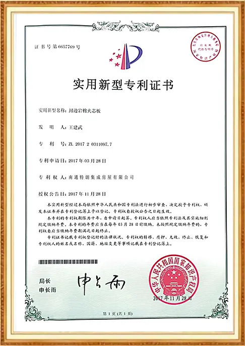 certificate-4