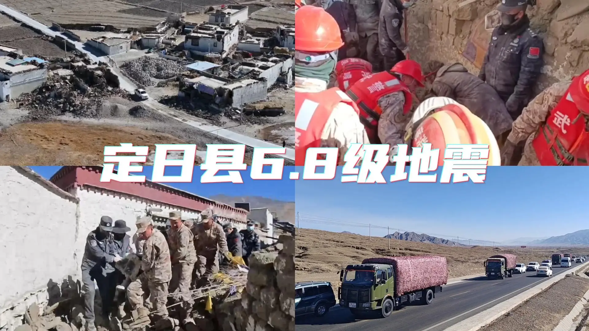 Foldable container homes aid rapid earthquake relief efforts in Tibet